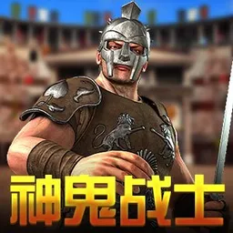 Gladiator