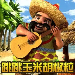 Paco and the Popping Peppers