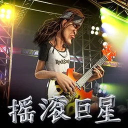 RockStar