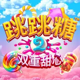 Sugar Pop 2
