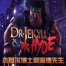 Dr. Jekyll & Mr. Hyde