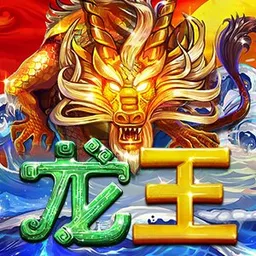 Dragon Kings