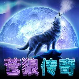 Wolf Moon Rising